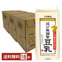 ふくれん 九州産大豆100% 成分無調整豆乳 1L 紙パック 1000ml 6本×3ケース(18本)【送料無料(一部地域除く)】豆乳飲料