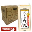 ふくれん 九州産大豆100% 成分無調整豆乳 1L 紙パック 1000ml 6本 1ケース【送料無料(一部地域除く)】豆乳飲料