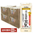 ふくれん 九州産大豆100% 成分無調整豆乳 200ml 紙パック 24本×4ケース(96本)【送料無料(一部地域除く)】豆乳飲料