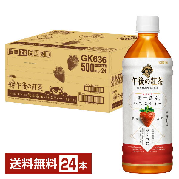 GSブラックティー1000ml 加糖 3本