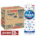 アサヒ カルピス 業務用 Lパック 希釈用 原液 1L 1000ml 紙パック 6本 1ケース【送料無料(一部地域除く)】