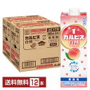 アサヒ カルピス 白桃 業務用 Lパック 希釈用 原液 1L 1000ml 紙パック 6本×2ケース(12本)【送料無料(一部地域除く)】