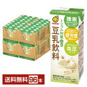 機能性表示食品 マルサン トリプル対策 この一本 豆乳飲料 200ml 紙パック 24本×4ケース(96本)【送料無料(一部地域除く)】 マルサンアイ