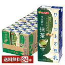 ポイント3倍 マルサン ひとつ上の豆乳 豆乳飲料 抹茶 200ml 紙パック 24本 1ケース【送料無料(一部地域除く)】 マルサンアイ