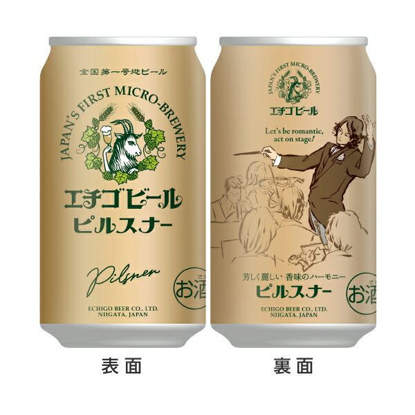 16本セット 正規品ヒューガルデン ロゼ 瓶 330ml×16本