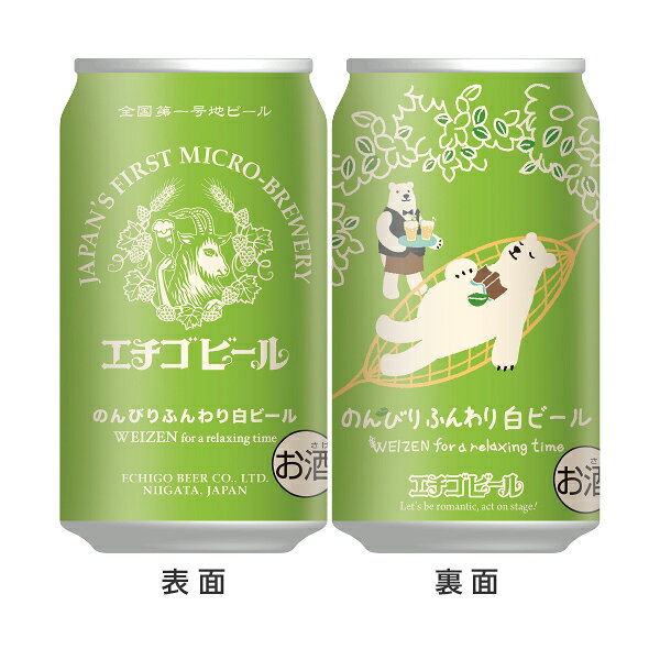 キリン グリーンズフリー500ml缶×2ケース（全48本） 送料無料