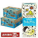 キッコーマン 豆乳飲料 クッキー&クリーム 200ml 紙パック 18本×3ケース(54本)【送料無料(一部地域除く)】