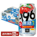 【エントリーで100ポイント】【スタンプラリー最大ポイント5倍】サントリー -196 無糖 アセロラダブル 350ml 缶 24本 1ケース【送料無料(一部地域除く)】 イチキューロク チューハイ サントリービール
