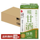 プラス糀 糀甘酒 抹茶ブレンド マルコメ 125ml 紙パック 18本 1ケース【送料無料(一部地域除く)】 あまざけ|詳細画像