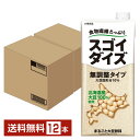 ポイント5倍 スゴイダイズ 無調整タイプ まるごと大豆飲料 大塚食品 1L 紙パック 1000ml 6本×2ケース(12本)【送料無料(一部地域除く)】