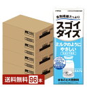 ポイント5倍 スゴイダイズ ミルクのようにやさしい まるごと大豆飲料 大塚食品 栄養機能食品 200ml 紙パック 24本×4ケース(96本)【送料無料(一部地域除く)】 ミルク味