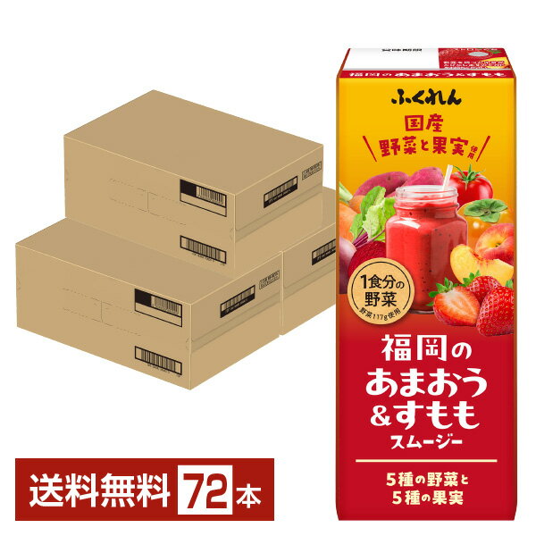 դ ʡΤޤ⥹ࡼ 200ml ѥå 24ܡ372ܡˡ̵ʰϰˡ ڥ塼