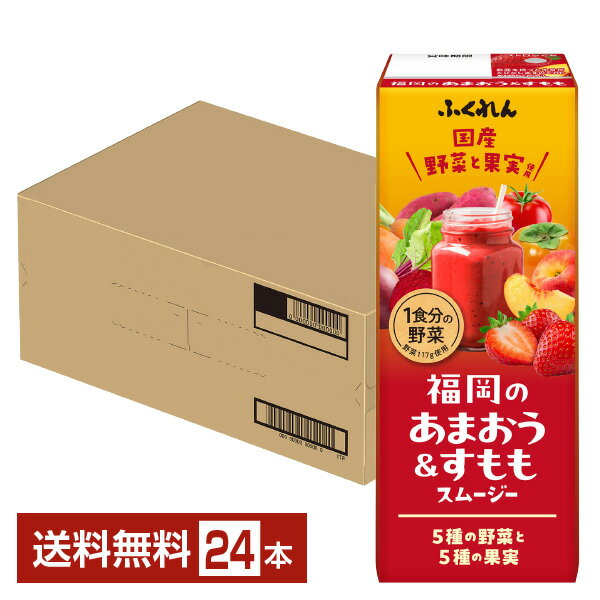 դ ʡΤޤ⥹ࡼ 200ml ѥå 24 1̵ʰϰˡ ڥ塼