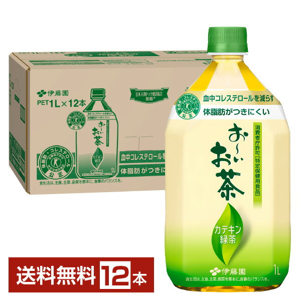 特定保健用食品 伊藤