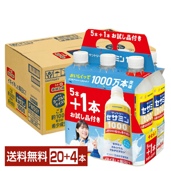 楽天市場】サントリーセサミンの通販
