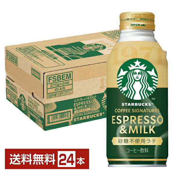 楽天市場】スタバ ケースの通販