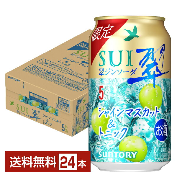 楽天市場】セール SALE（チューハイ｜チューハイ・ハイボール