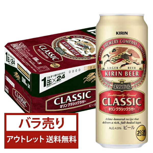 ��bw-outlet-2237�ۡڥХ����23�ܡۡڴ̱��ߡۡھ�̣����2026.04���ۥ���� ���饷�å��饬�� 500ml �̡�����̵���ʰ����ϰ�����ˡ�