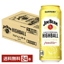 【bw-outlet-0943】【缶凹み】【賞味期限2025.03末】サントリー ジムビーム ハイボール 500ml缶 24本 1ケース【送料無料（一部地域除く）】【他商品との同梱不可】