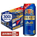 y撅 300~OFFN[|擾zATq U b` 500ml  24{ 1P[Xyiꕔn揜jz UEb` ATqr[