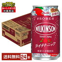 【先着順 最大700円OFFクーポン取得可】ポイント3倍 アサヒ ウィルキンソン タグソバー ライチトニック ノンアルコール 350ml 缶 24本 1ケース【送料無料(一部地域除く)】 #SOBER WILKINSON