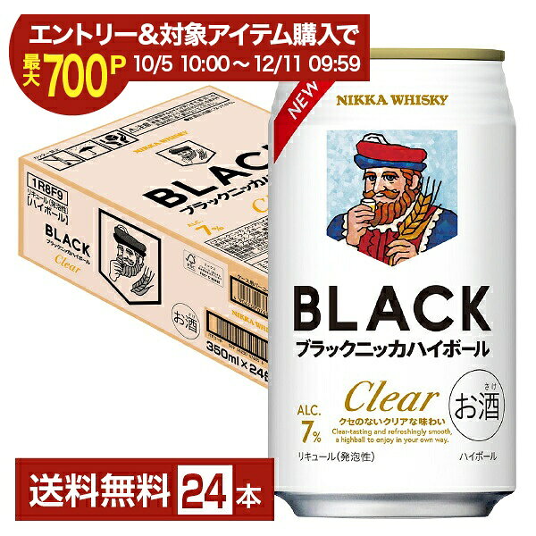 楽天市場】アサヒ ブラックニッカクリア 樽詰め ハイボール 10lの通販
