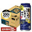 【先着順 最大300円OFFクーポン取得可】サッポロ 濃いめのレモンサワー 500ml 缶 24本 1ケース【送料無料(一部地域除く)】 チューハイ レモンサワー サッポロビール 3,959円