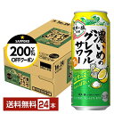 【06/03発売 予約受付中】【先着順 最大300円OFFクーポン取得可】数量限定 サッポロ 濃いめのグレフルサワー 伯方の夏 500ml 缶 24本 1ケース...
