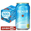 プレミアビール 【先着順 500円OFFクーポン取得可】サントリー ザ プレミアム モルツ 香る エール 350ml 缶 24本×2ケース（48本）【送料無料（一部地域除く）】 プレモル プレミアムモルツ ジャパニーズエール サントリービール