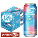 楽天FELICITY Beer＆Water【先着順 500円OFFクーポン取得可】【5/1 00:00～ メーカー横断割引クーポン取得可】サントリー ザ プレミアム モルツ 香る エール 500ml 缶 24本×2ケース（48本）【送料無料（一部地域除く）】 プレモル プレミアムモルツ ジャパニーズエール サントリービール