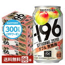 「－196℃（マイナスヒャクキュウジュウロクド）」ブランドは、2005年の発売以来、日常に寄り添い続ける缶チューハイとして支持されているロングセラーブランドです。2023年には、サントリーの独自技術である“－196℃製法”をさらに進化させ、甘くないのに果実本来の“しっかりとした果実感”をお楽しみいただける「－196℃ 瞬間凍結」シリーズを新発売。食事に合う味わいが好評を得ています。 シリーズ誕生から20年目を迎える2024年、より親しみを感じていただきたいとの思いから、ブランドの特長である「－196℃製法」に由来した「－196（イチキューロク）」というブランド名にリニューアル。さらにおいしく生まれ変わりました。 お店で飲む搾りたての果実の味わいや、香りを家庭でもお楽しみいただきたい、という想いから果実まるごとのおいしさを余すことなく封じ込める「-196℃製法」は誕生しました。 1 果実をまるごと使用 2 -196℃で瞬間凍結 3 パウダー状に粉砕 4 お酒に浸漬 これらの工程を踏んだ、果実を皮やタネまであますところなく使用する大胆な製法で、果実のポテンシャルを最大限にひき出しています。 ITEM INFORMATION 完熟梅の浸漬酒と完熟梅酒を ダブルで使用した力強い果実感 食事によく合う味わい SUNTORY -196℃ STRONG ZERO Double Ume サントリー イチキューロク ALC.9％ プリン体ゼロ（※1） 糖類ゼロ（※2） －196ストロングゼロ ダブル完熟梅は、“－196℃製法”による完熟梅の浸漬酒と完熟梅酒をダブルで使用。しっかりとした飲みごたえと梅のおいしさを楽しめる、食事にもよく合う味わいです。 －196シリーズは“－196℃製法”による、皮や種に含まれる果実本来のうまみや複雑味を今まで以上に引き出した“しっかりとした果実感”が特長です。 （※1）100mlあたり0.5mg未満を「プリン体ゼロ」としています。 （※2）食品表示基準に基づき、100mlあたり0.5g未満を「糖類ゼロ」としています。 商品仕様・スペック 生産者サントリー 原産国名日本 商品名-196ストロングゼロ ダブル完熟梅 タイプチューハイ 度数9.00度 原材料梅、ウオツカ（国内製造）、梅酒、梅エキス／炭酸、酸味料、香料、甘味料（アセスルファムK、スクラロース）、カラメル色素 容　量350ml ※ラベルのデザインが掲載の画像と異なる場合がございます。ご了承ください。※梱包の仕様によりまして、包装・熨斗のご対応は不可となります。※カートンには、6缶パック入りタイプと24缶バラ入りタイプがあり、選ぶことができません。ご了承ください。