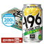  300OFFݥġۥȥ꡼ 196 ȥ󥰥 ӥ 350ml  24 1̵ʰϰˡ ȥ 塼ϥ 󥵥 ȥ꡼ӡ