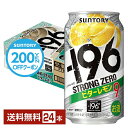 y撅 300~OFFN[|擾zy5/1 00:00` [J[fN[|擾zTg[ |196 XgO[ r^[ 350ml  24{ 1P[Xyiꕔn揜jz Xg[ `[nC T[ Tg[r[