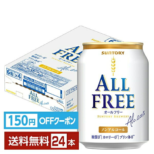 【エントリーで2000Pも