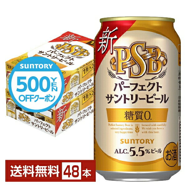 【先着順 500円OFFクーポン取得可】