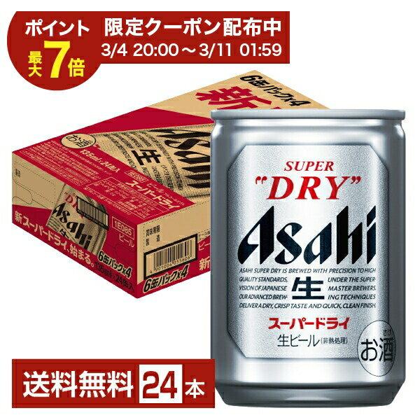 【03/04 20:00から メーカ