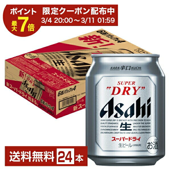 【03/04 20:00から メーカ