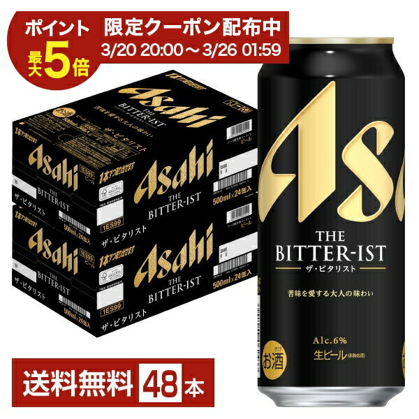 【02/22入荷予定】【02/04 20:00から メーカー