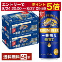 ビール好きな人がもっと気兼ねなく飲める美味しいビールをつくりたい、そんな想いから誕生した糖質ゼロビール、一番搾り糖質ゼロ。 キリン独自の2つの製法「一番搾り製法」と「新・糖質カット製法」で造られた“糖質ゼロ”の美味しいビールです。 ビールは麦芽が多いことからビールならではのおいしさが生まれますが、同時に含まれる糖質量が多く、ビールという定義で糖質をゼロにすることは至難の技でした。それでも一番搾りは挑戦し続け、5年以上の期間を費やし、350回以上もの試験醸造を繰り返すことで、ついに“ビールで糖質ゼロ”を実現しました。 「一番搾り製法」とは、麦汁ろ過工程で、最初に流れる一番搾り麦汁だけを使う独自の製法。 二番搾り麦汁は一切使わず、一番搾り麦汁だけでつくる一番搾りは、まさに“麦のおいしいところだけ”を搾った、渋みが少なく上品ですっきりした味になります。 そしてもうひとつ「新・糖質カット製法」とは、ビールでありながら糖質をゼロにする新技術。 麦芽の選定から見直し、キリンビールが培ってきた仕込技術・発酵技術を進化させたものです。 一番搾り糖質ゼロは、雑味のない澄んだ麦のうまみが感じられる、飲みやすく飲み飽きない味わいのビールです。 キリンビールの調べ（※）では、約8割の方が、通常のビールと同等以上の美味しさと評価。お客様から「麦の味わいを感じ、満足感がある」「糖質ゼロを感じさせない味わいで好き」とのご意見をいただきました。 ※キリンビール調べ、n=124 ITEM INFORMATION 美味しいビールで糖質ゼロを実現 一番搾り麦汁だけでつくられた ビール好きのための糖質ゼロビール KIRIN 一番搾り 糖質ゼロ ビール好きな人がもっと気兼ねなく飲めるように。キリン独自の2つの製法「一番搾り製法」と「新・糖質カット製法」で“美味しいビールで糖質ゼロ”を実現した、一番搾り 糖質ゼロ。 雑味のない澄んだ麦のうまみが感じられる、飲みやすく、飲み飽きない味わい。約8割の方が「通常のビールと同等以上の美味しさ」と評価した、ビールユーザーも認めるおいしさです。 商品仕様・スペック 生産者キリンビール 原産国名日本 商品名一番搾り 糖質ゼロ タイプビール 度数5.00度 原材料麦芽（外国製造又は国内製造（5％未満））、ホップ、糖類 容　量500ml ※ラベルのデザインが掲載の画像と異なる場合がございます。ご了承ください。※梱包の仕様によりまして、包装・熨斗のご対応は不可となります。※カートンには、6缶パック入りタイプと24缶バラ入りタイプがあり、選ぶことができません。ご了承ください。