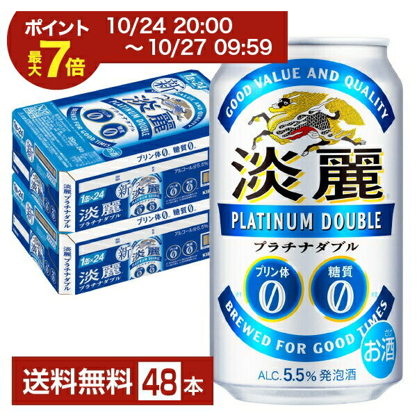 【10/24 20:00から エントリーで最大ポ