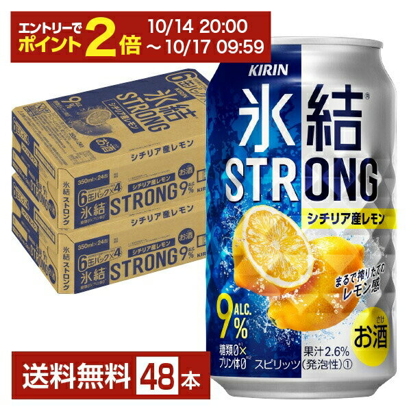 【10/14 20:00から エント