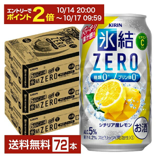 【10/14 20:00から エント