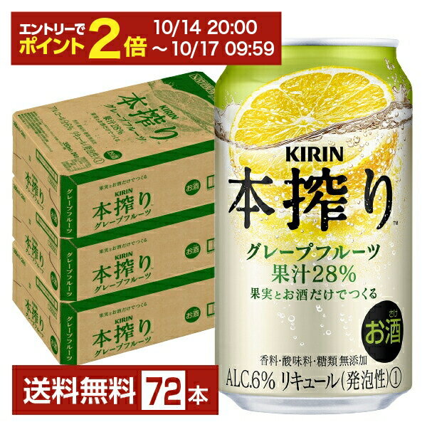 【10/14 20:00から エント
