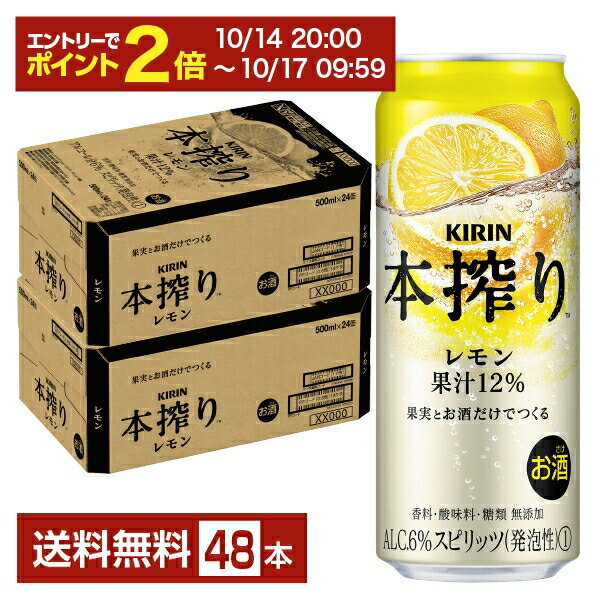 【10/14 20:00から エント