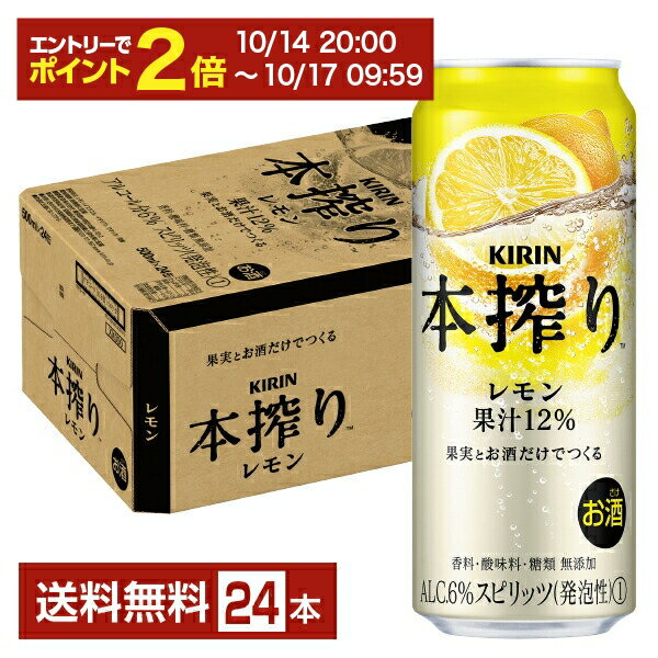 【10/14 20:00から エント