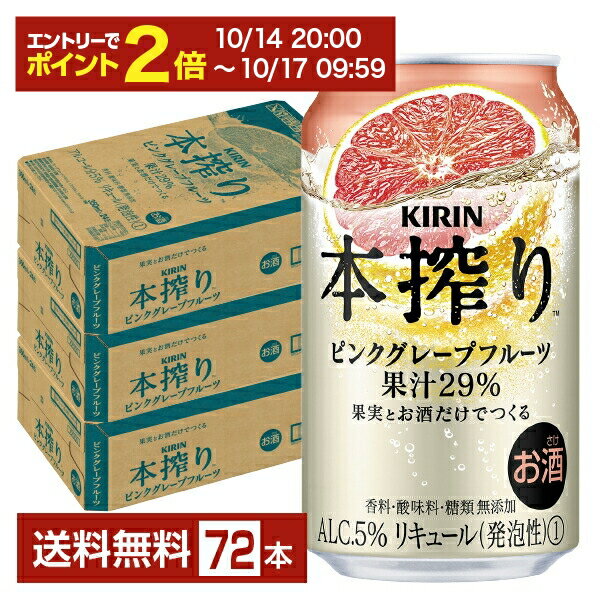 【10/14 20:00から エント