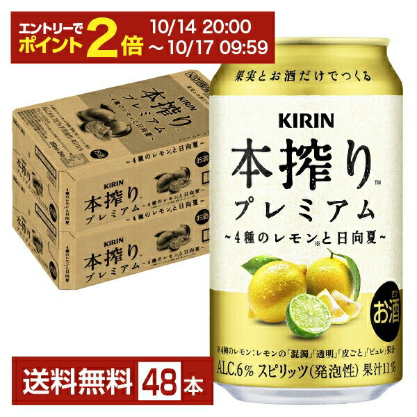【10/14 20:00から エント