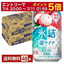 【07/29発売 予約受付中】【07/04 20:00~ メーカー横断割引クーポン取得可】ポイント3倍 期間限定 キリン 氷結 塩ライチ 350ml 缶 24本×2ケース(48本)【送料無料(一部地域除く)】 チューハイ キリンビール