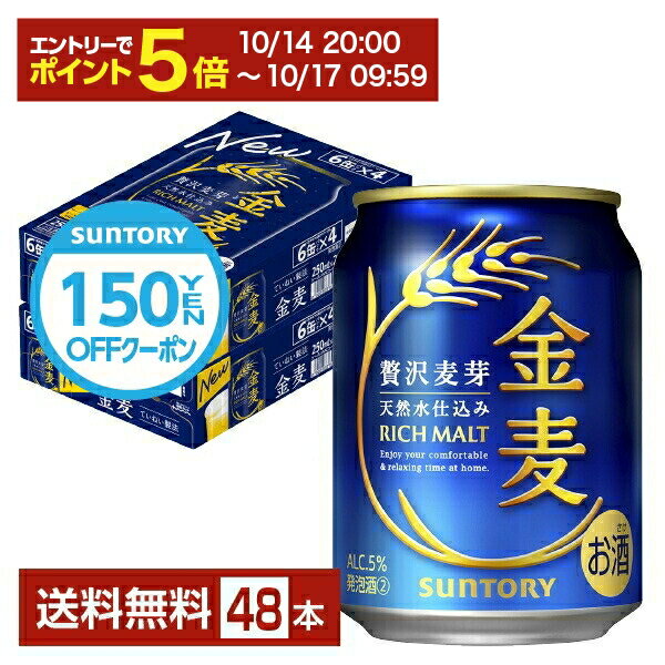 【10/14 20:00から エント
