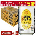 【5/1 00:00～ メーカー横断割引クーポン取得可】サントリー 角ハイボール 350ml 缶 24本×2ケース（48本）【送料無料（一部地域除く）】 サントリービール 角瓶